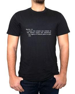 Min Maadan Alensan Muslim Black Text Printed Round Neck T-shirt for Men - XL