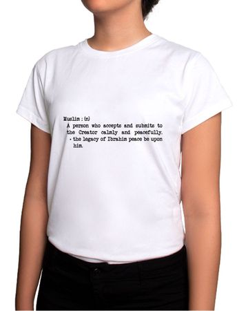 Min Maadan Alensan Muslim T-shirt