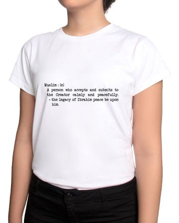 Min Maadan Alensan Muslim T-Shirt