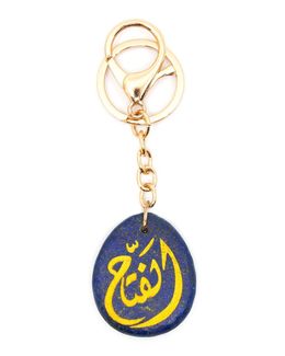 من معدن الإنسان ميدالية أسماء الله