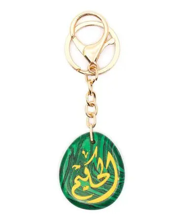 من معدن الإنسان ميدالية أسماء الله
