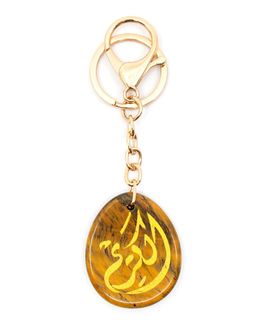 من معدن الإنسان ميدالية أسماء الله