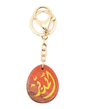 من معدن الإنسان ميدالية أسماء الله