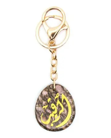 من معدن الإنسان ميدالية أسماء الله