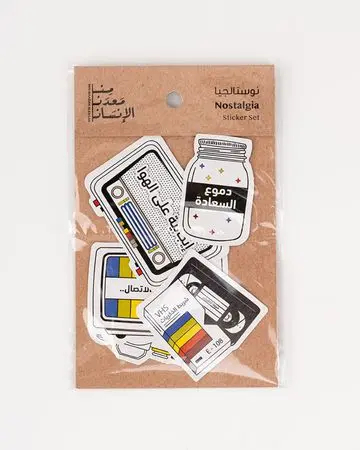 من معدن الإنسان مجموعة ستيكرز نوستالجيا