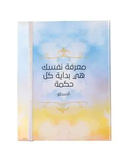 من معدن الإنسان دفتر أرسطو