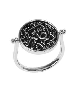 مِن معدَن الإنسَان خاتم الصبر والشكر (مِن) فضة عيار 925 - Vrrm00356-S-Gz
