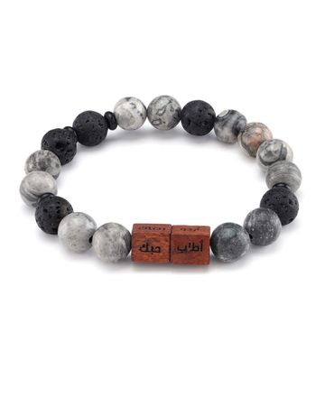 Min Maadan Alensan Sunan Rawatib Bracelet