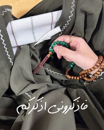 من معدن الإنسان سبحة فاذكروني اذكركم