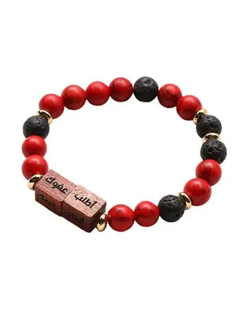 Min Maadan Alensan Sunan Rawatib Bracelet