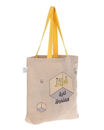 من معدن الإنسان حقيبة توت ثينك