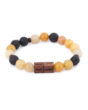 Min Maadan Alenasan Sunan Rawatib Bracelet