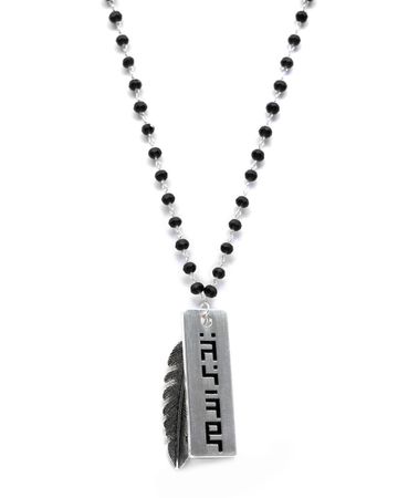 Min Maadan Alensan Yudabbir AlAmr Necklace