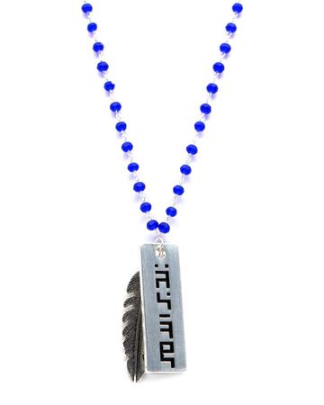 Min Maadan Alensan Yudabbir AlAmr Necklace