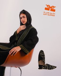 مشكاة عباية طرفة مع هدية سليبر مجانية