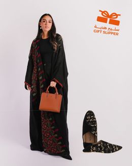 مشكاة عباية طرفة مع هدية سليبر مجانية
