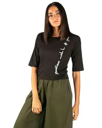 Mishkat Kun T-shirt