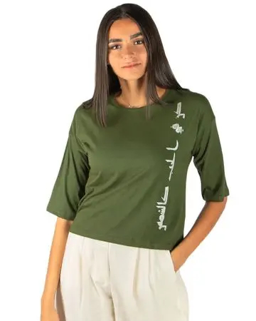 Mishkat Kun T-shirt