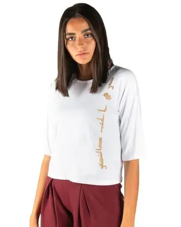 Mishkat Kun T-shirt