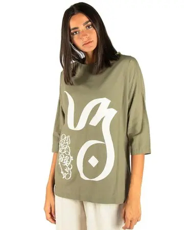 مشكاة تيشيرت