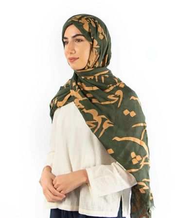 مشكاة طرحة