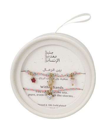 من معدن الإنسان مجموعة سوار البحر