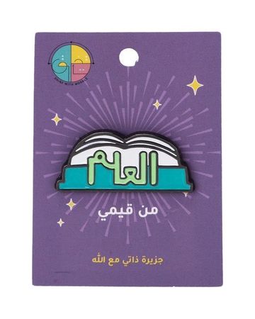 Takhallaq Ta'allaq Pin