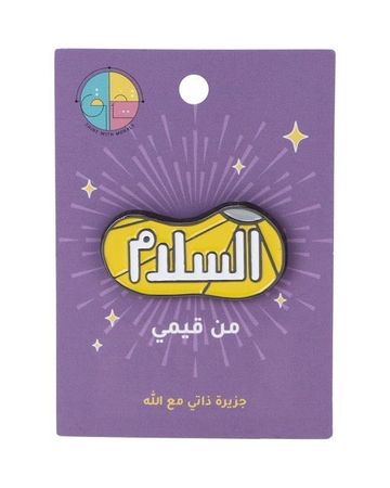 Takhallaq Ta'allaq Pin