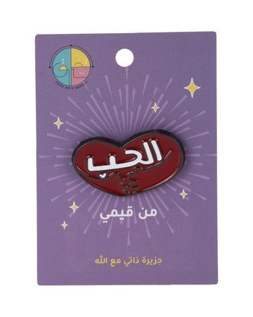 Takhallaq Ta'allaq Pin