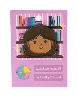 شبابنا تخلق تألق بروش سلمى - TA0011-1