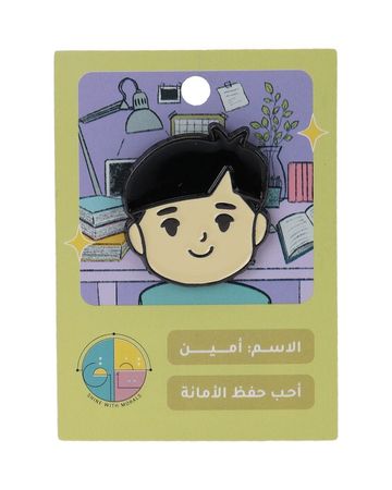 Takhallaq Ta'allaq Pin