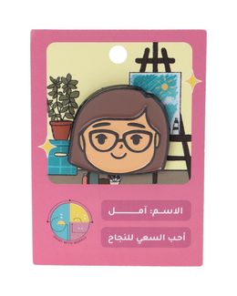 شبابنا تخلق تألق بروش أمل - TA0011-7