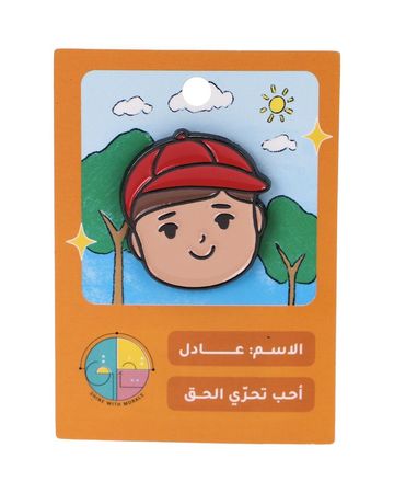 Takhallaq Ta'allaq Pin