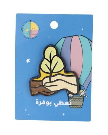 Takhallaq Ta'allaq Pin