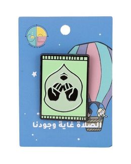 Shababuna Takhallaq Ta'allaq (Prayer Is Our Purpose) Pin -TA0012-12