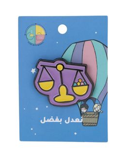 Shababuna Takhallaq Ta'allaq (Gracefully Just) Pin - TA0012-3