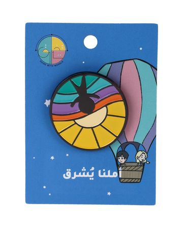 Takhallaq Ta'allaq Pin