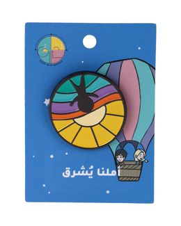 شبابنا تخلق تألق بروش أملنا يشرق - TA0012-8