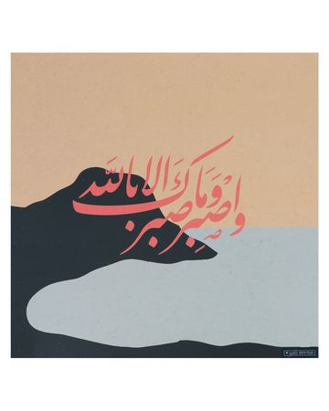 Min Maadan Alensan Poster