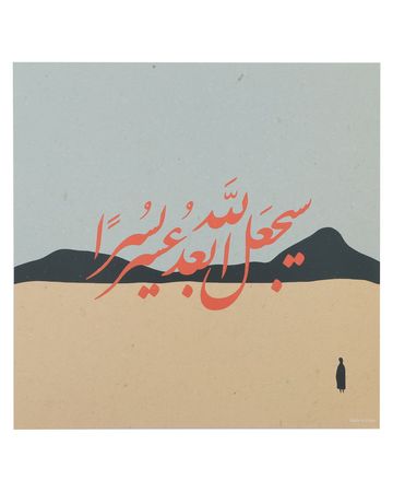 من معدن الإنسان بوستر