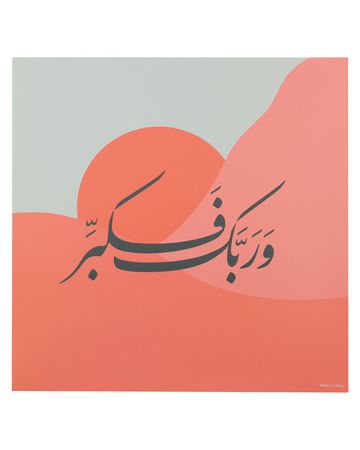من معدن الإنسان بوستر