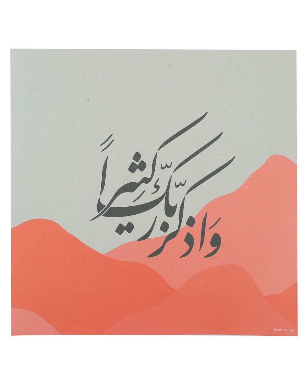 qeitw7