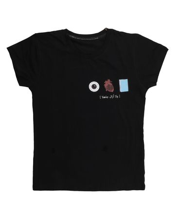 Min Maadan Alensan I love Reading T-shirt