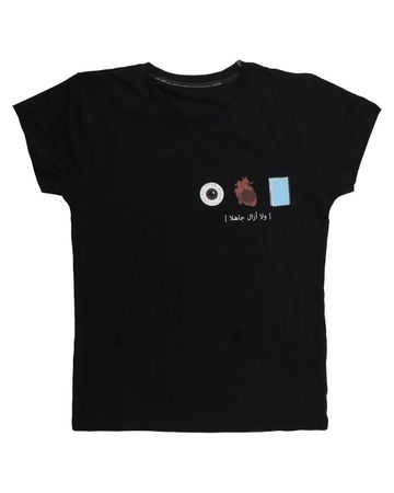 MMA I Love Reading T-shirt