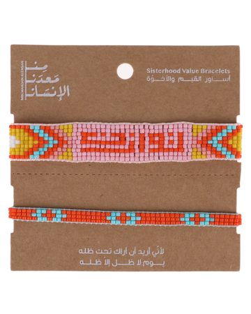 من معدن الإنسان أسوار القيم (توازن)