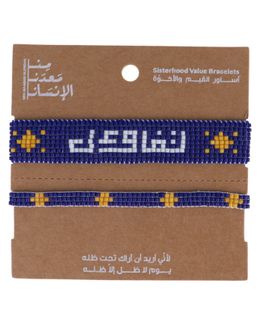 Min Maadan Alensan Value Beaded Optimism Bracelet (Blue)