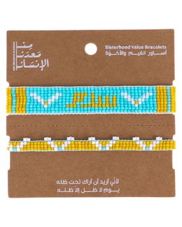 من معدن الإنسان سوار القيم (سلام) من الخرز