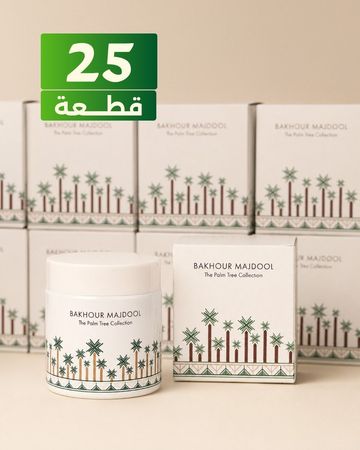 مجموعة هدايا الشركات لليوم الوطني بخور من مجموعة النخل – 25 قطعة
