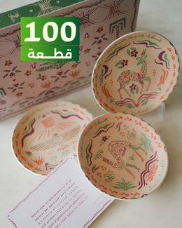 مجموعة هدايا الشركات لليوم الوطني مجموعة الطبيعة السعودية – 100 قطعة
