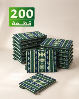 National Day Corporate Gift Sensi Pouch - 200